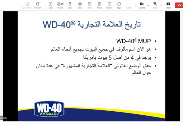 Screenshot (4354)