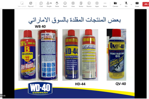 Screenshot (4360)