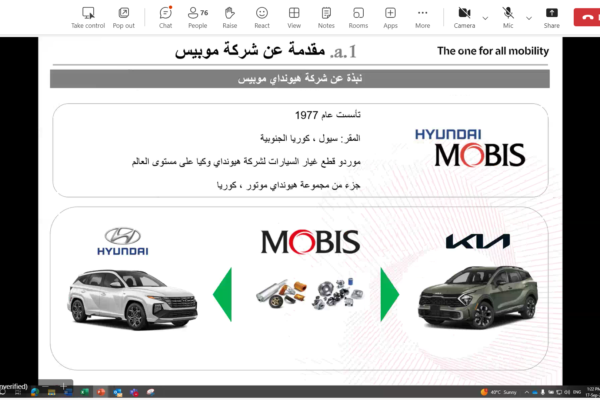 Screenshot (4610)