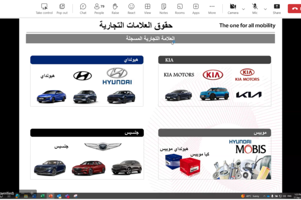 Screenshot (4611)